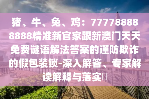 2025年11月16日 第6頁(yè)