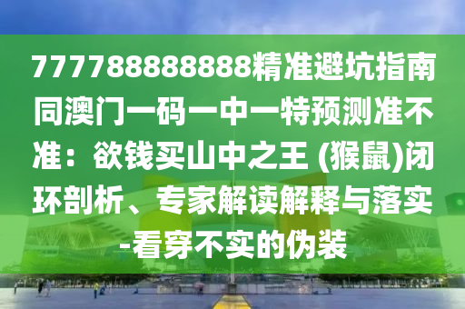 2025年11月16日 第4頁(yè)
