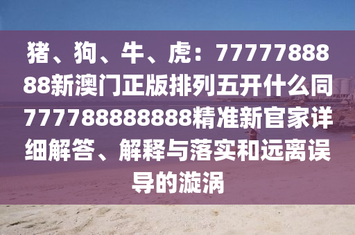 2025年11月16日 第3頁(yè)
