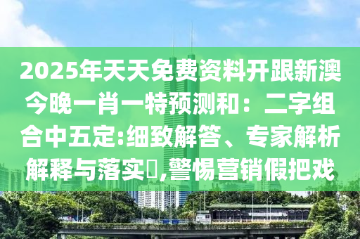 2025年11月16日 第2頁