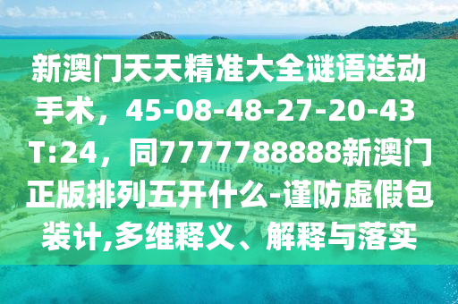 2025年11月17日 第13頁