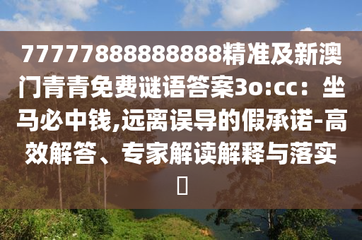 2025年11月17日 第12頁