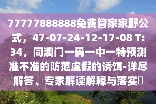 2025年11月17日 第11頁