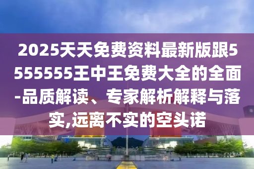 2025年11月17日 第10頁(yè)
