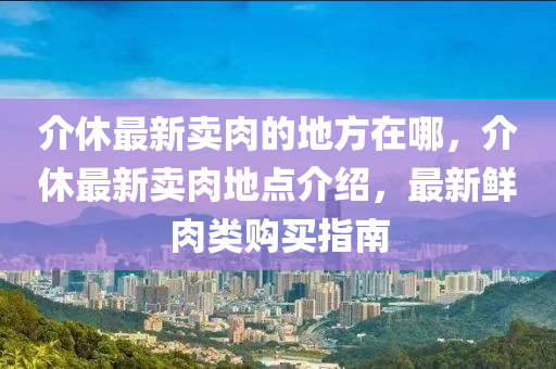 2025年11月17日 第9頁