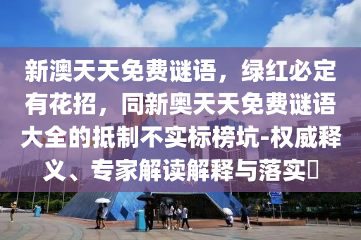 2025年11月17日 第7頁