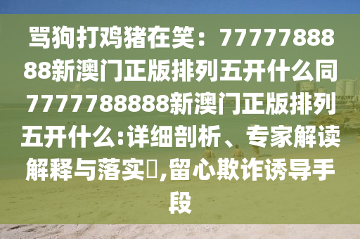 2025年11月17日 第6頁(yè)