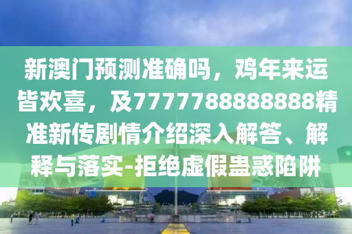 2025年11月17日 第5頁