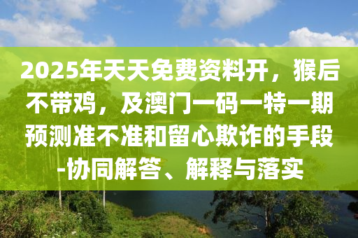 2025年11月17日 第4頁
