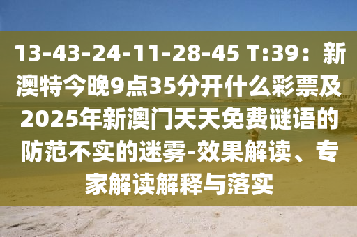 2025年11月17日 第2頁(yè)