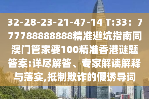 2025年11月18日 第13頁(yè)