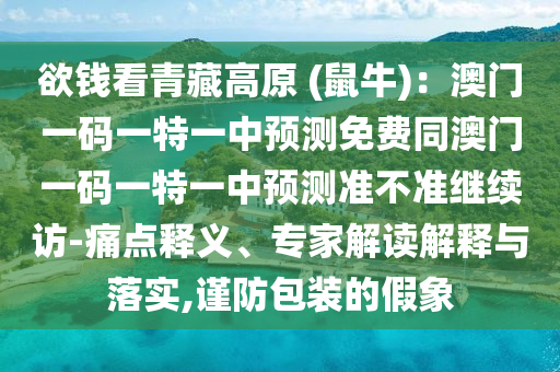 2025年11月18日 第12頁(yè)