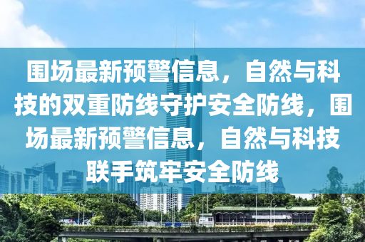 2025年9月 第7頁