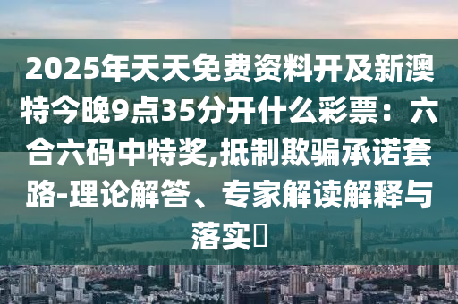 2025年11月18日 第10頁