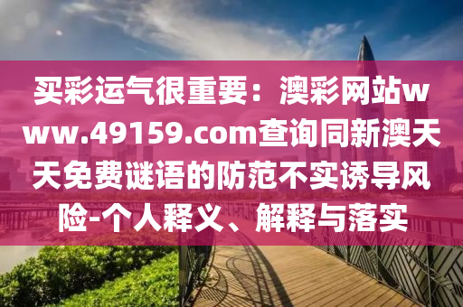 2025年11月18日 第9頁(yè)