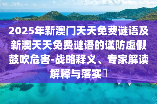 2025年11月18日 第8頁(yè)