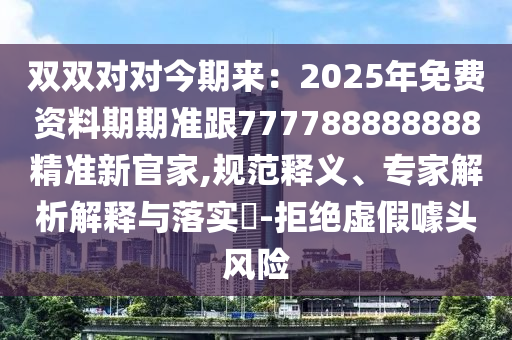 2025年11月18日 第7頁