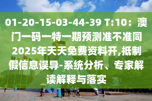 2025年11月18日 第6頁