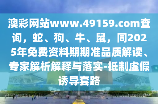 2025年11月18日 第5頁