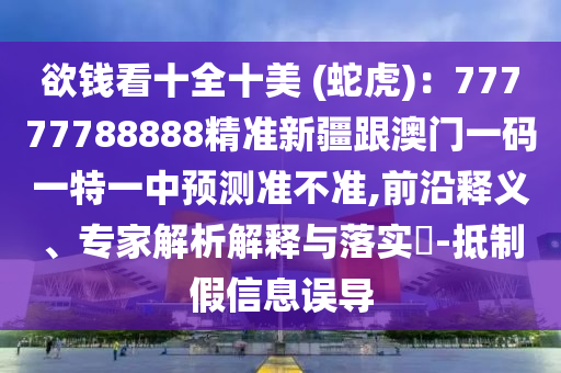 2025年11月18日 第3頁(yè)