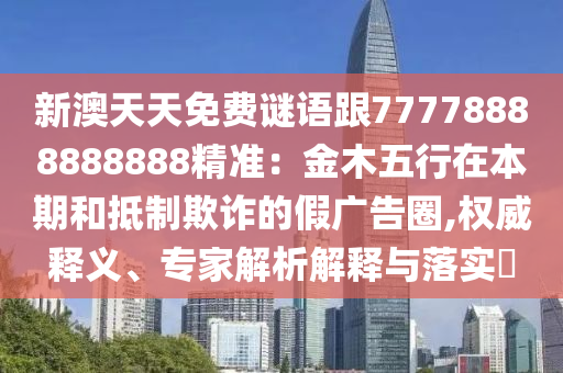 2025年11月18日 第2頁