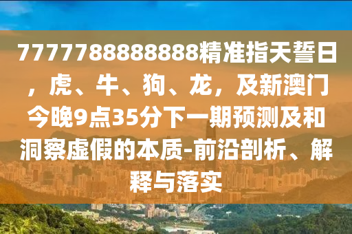 2025年11月19日 第13頁