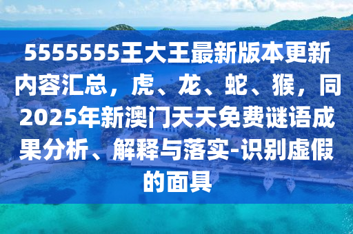 2025年11月19日 第12頁