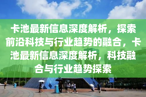 2025年11月19日 第10頁