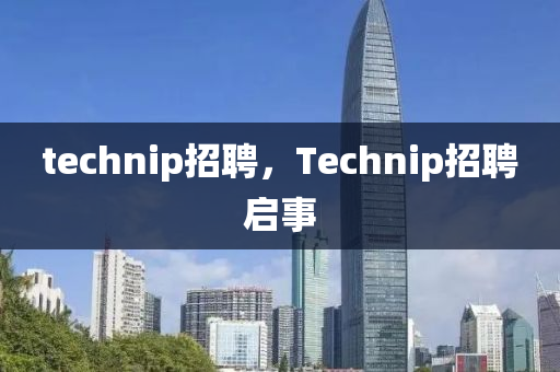 2025年11月19日 第8頁