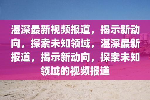 2025年11月19日 第6頁