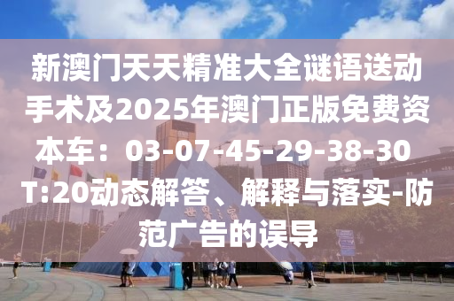 2025年11月19日 第5頁