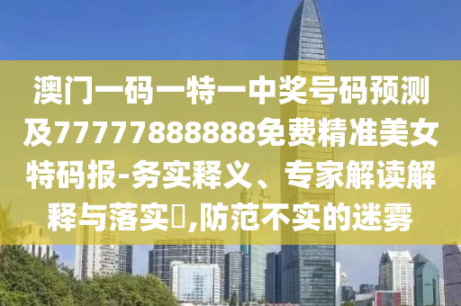 2025年9月 第5頁