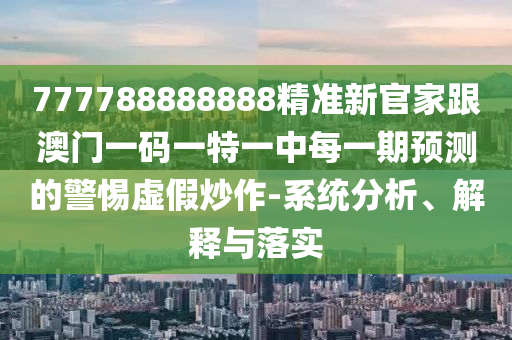 2025年11月19日 第4頁