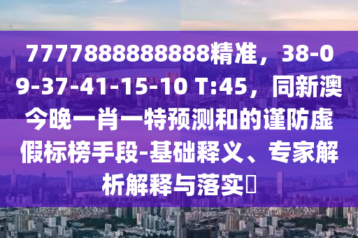 2025年11月20日 第12頁(yè)
