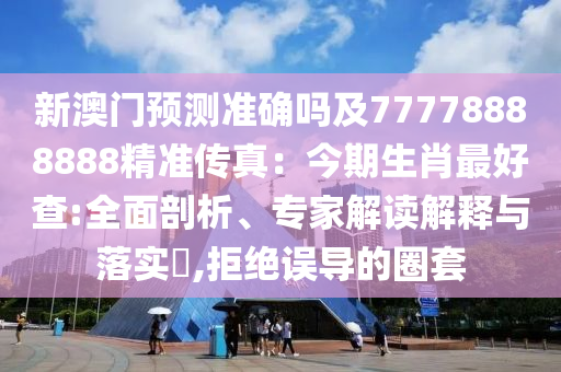 2025年11月20日 第11頁