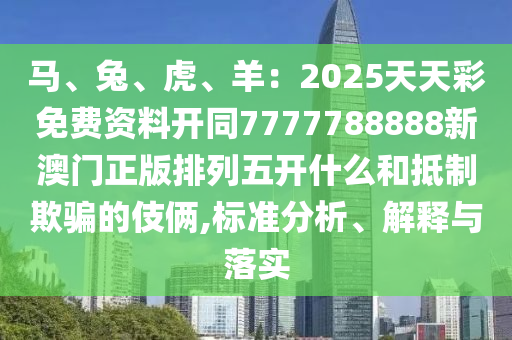 2025年11月20日 第10頁