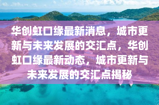 2025年11月20日 第7頁