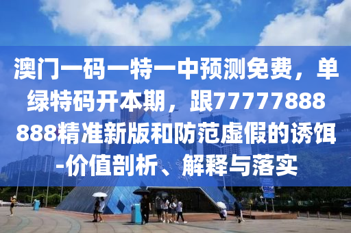 2025年11月20日 第6頁
