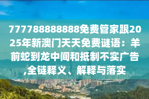 2025年11月20日 第5頁