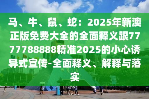 2025年11月20日 第4頁