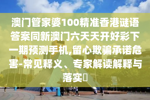 2025年11月21日 第11頁