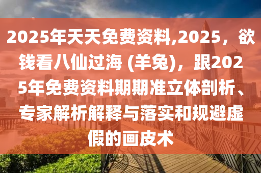 2025年11月21日 第9頁
