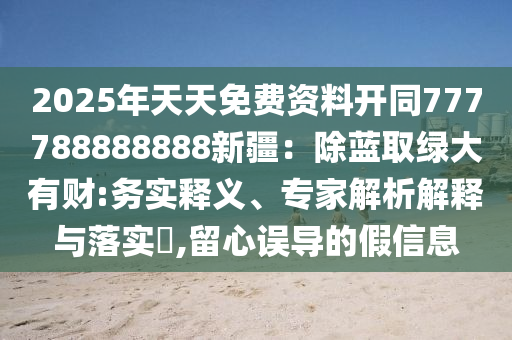 2025年11月21日 第8頁