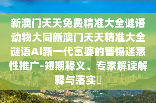 2025年9月 第3頁