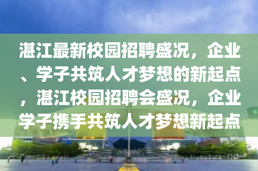 2025年11月21日 第7頁