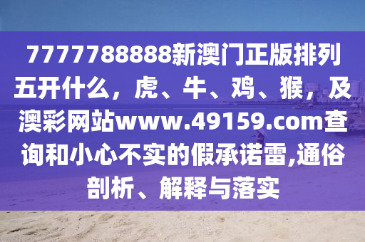 2025年11月21日 第6頁(yè)