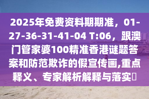 2025年11月21日 第4頁