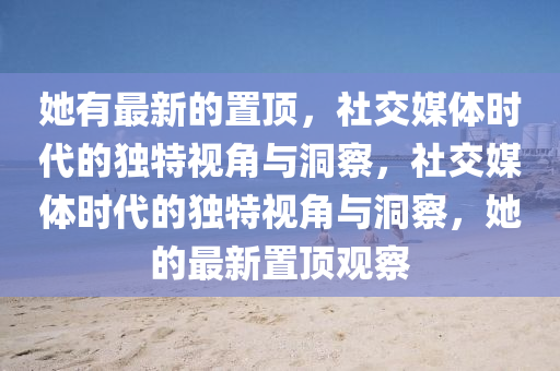 2025年11月21日 第3頁