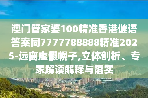 2025年11月22日 第11頁