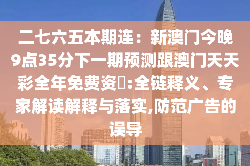 2025年11月22日 第9頁